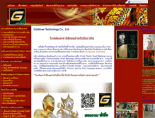 Tablet Screenshot of goldmaxthai.com